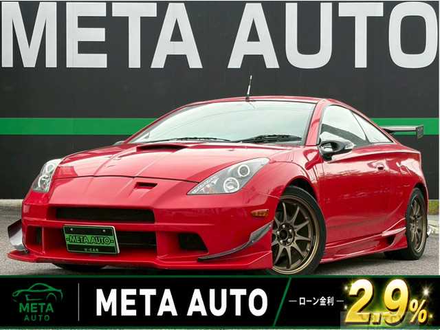 2002 Toyota Celica