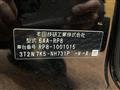 2022 Honda Step WGN