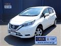 2020 Nissan Note
