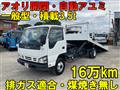 2006 Isuzu Isuzu Others