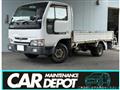 2003 Nissan Atlas