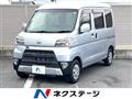 2021 Daihatsu Hijet Cargo