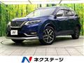 2020 Nissan X-Trail