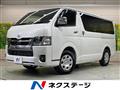 2026 Toyota Hiace Van