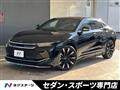 2023 Toyota Crown