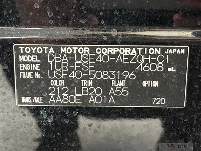 2008 Lexus LS
