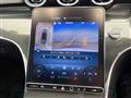 2023 Mercedes-Benz Mercedes-Benz Others