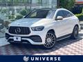 2020 Mercedes-Benz Mercedes-Benz Others