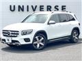 2020 Mercedes-Benz Mercedes-Benz Others