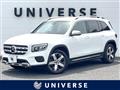 2020 Mercedes-Benz Mercedes-Benz Others