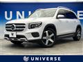 2020 Mercedes-Benz Mercedes-Benz Others