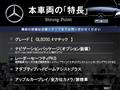 2021 Mercedes-Benz Mercedes-Benz Others
