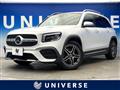 2021 Mercedes-Benz Mercedes-Benz Others