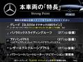 2023 Mercedes-Benz Mercedes-Benz Others