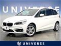 2017 BMW 2 Series