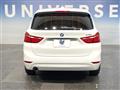 2017 BMW 2 Series