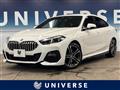 2021 BMW 2 Series
