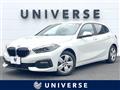 2020 BMW 1 Series
