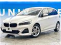 2019 BMW 2 Series