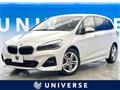 2019 BMW 2 Series