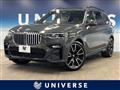 2022 BMW X7