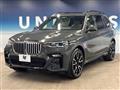 2022 BMW X7