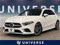 2019 Mercedes-Benz A-Class