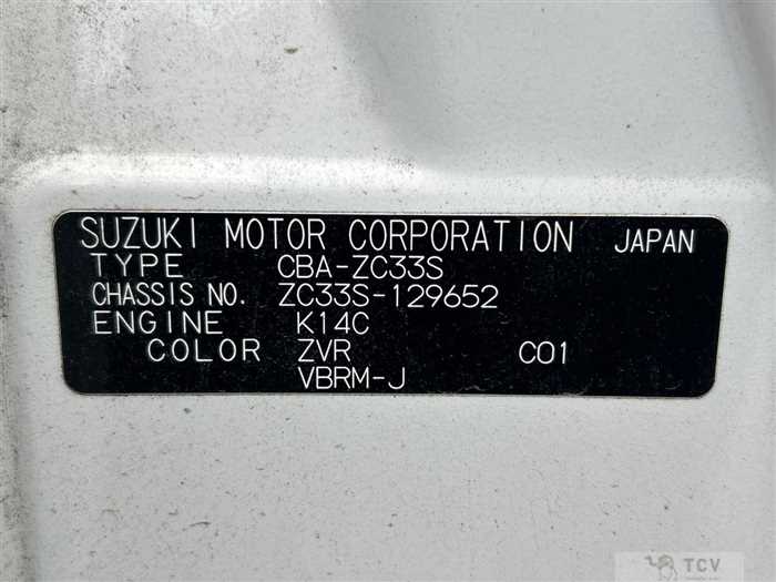 2020 Suzuki Suzuki Others
