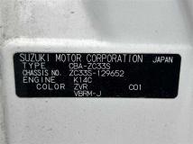 2020 Suzuki Suzuki Others