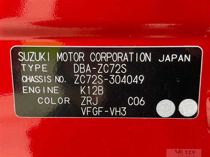 2013 Suzuki Swift