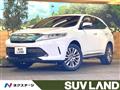 2017 Toyota Harrier