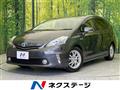 2012 Toyota PRIUS α