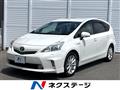 2013 Toyota PRIUS α