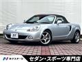 2005 Toyota MR-S
