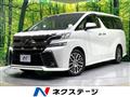 2015 Toyota Vellfire