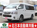 2019 Toyota Regiusace Van