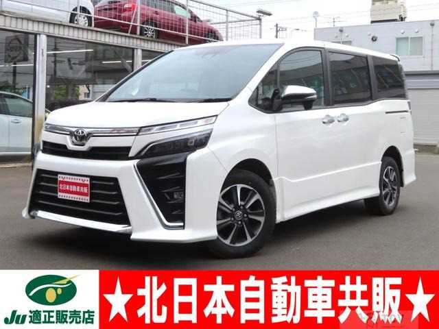 2020 Toyota Voxy