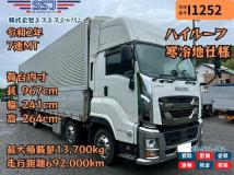 2020 Isuzu Isuzu Others