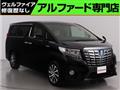 2016 Toyota Alphard G