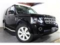 2016 Land Rover Discovery