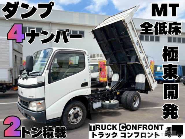 2004 Hino Dutro