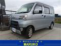 2021 Daihatsu Hijet Cargo