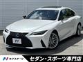 2021 Lexus IS