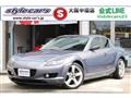 2005 Mazda RX-8