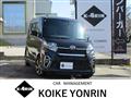 2021 Daihatsu Tanto Custom