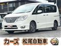 2015 Nissan Serena