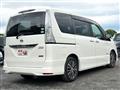 2015 Nissan Serena