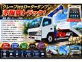 2004 Mitsubishi Canter