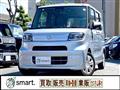 2021 Daihatsu Tanto