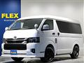 2026 Toyota Hiace Wagon